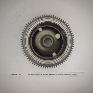 Ротор генератора  Avantis KN320
